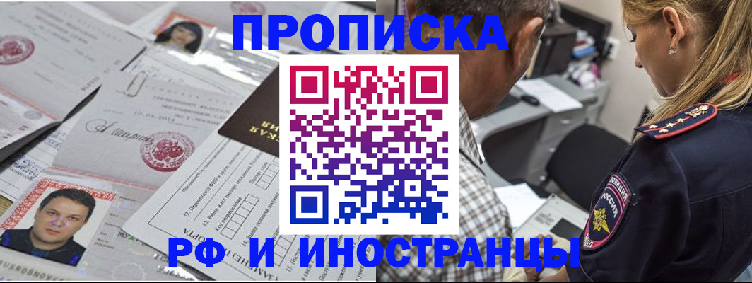 регистрация для школы в Александровске-Сахалинском