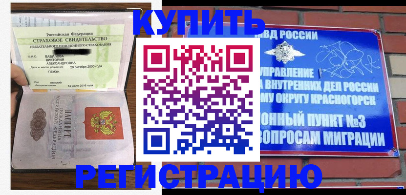 найти адрес прописки в Александровске-Сахалинском