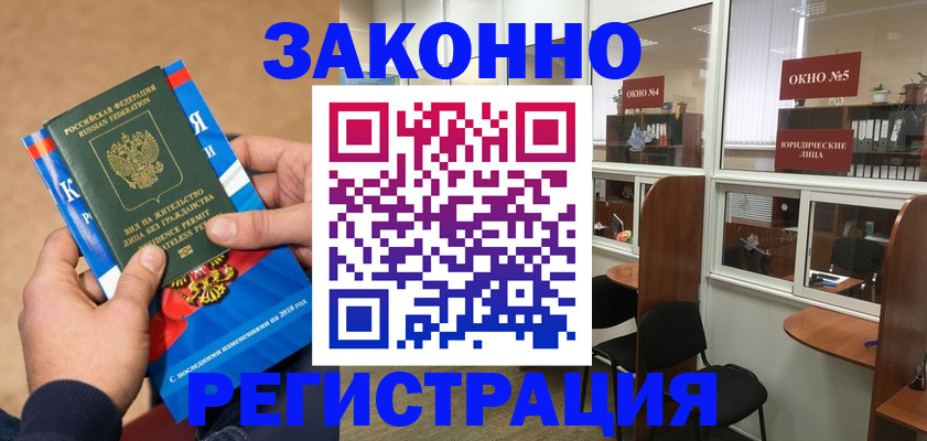 форма 3 в Александровске-Сахалинском