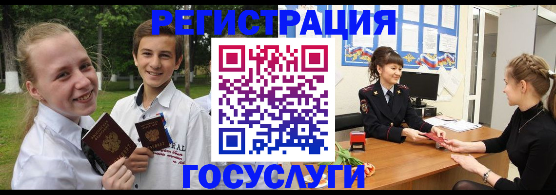 временная регистрация законно в Александровске-Сахалинском